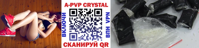 Купить  Куртамыш  A PVP СК 