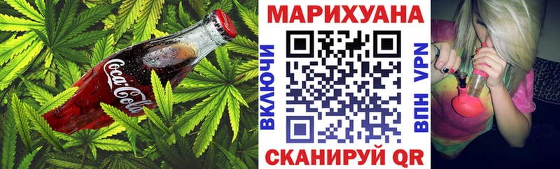 Печенье с ТГК марихуана  Купить закладки  Куртамыш 