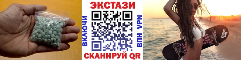 Купить  Куртамыш  Экстази ешки 