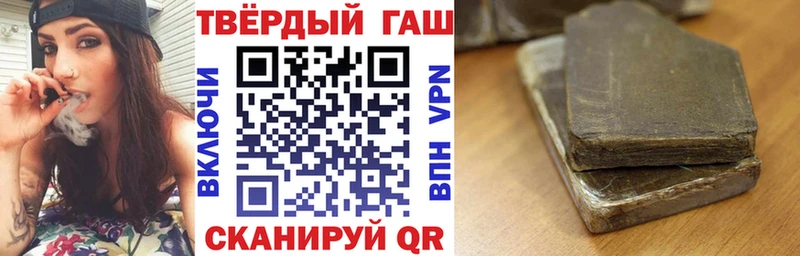 ГАШИШ ice o lator  Купить  Куртамыш 