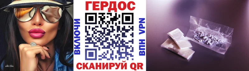 Купить закладки  Куртамыш  Героин гречка 