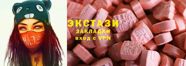 спайс Алексин