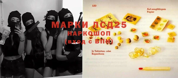 дистиллят марихуана Алзамай