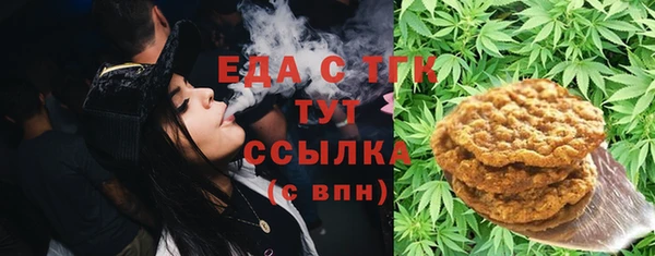 спайс Алексин