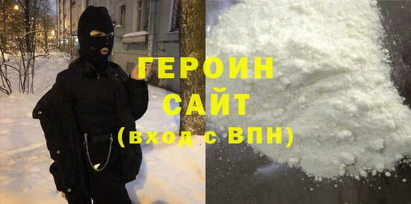 спайс Алексин