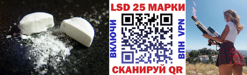 Купить закладки  Куртамыш  ЛСД экстази кислота 