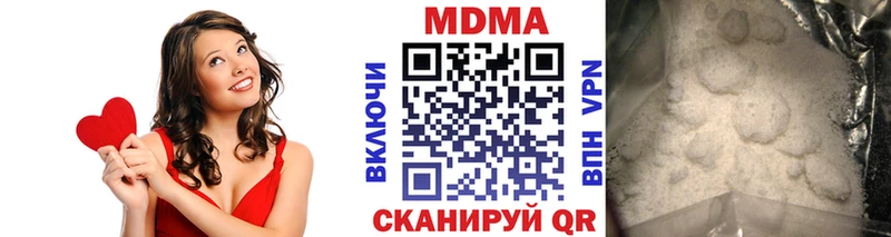 Купить закладки  Куртамыш  MDMA Molly 