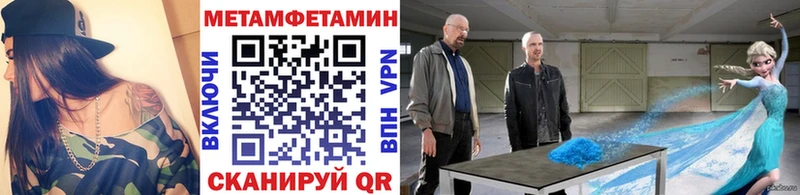 Купить закладки  Куртамыш  МЕТАМФЕТАМИН пудра 