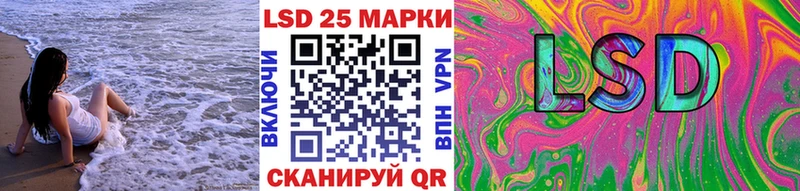 Марки NBOMe 1,5мг  Купить  Куртамыш 